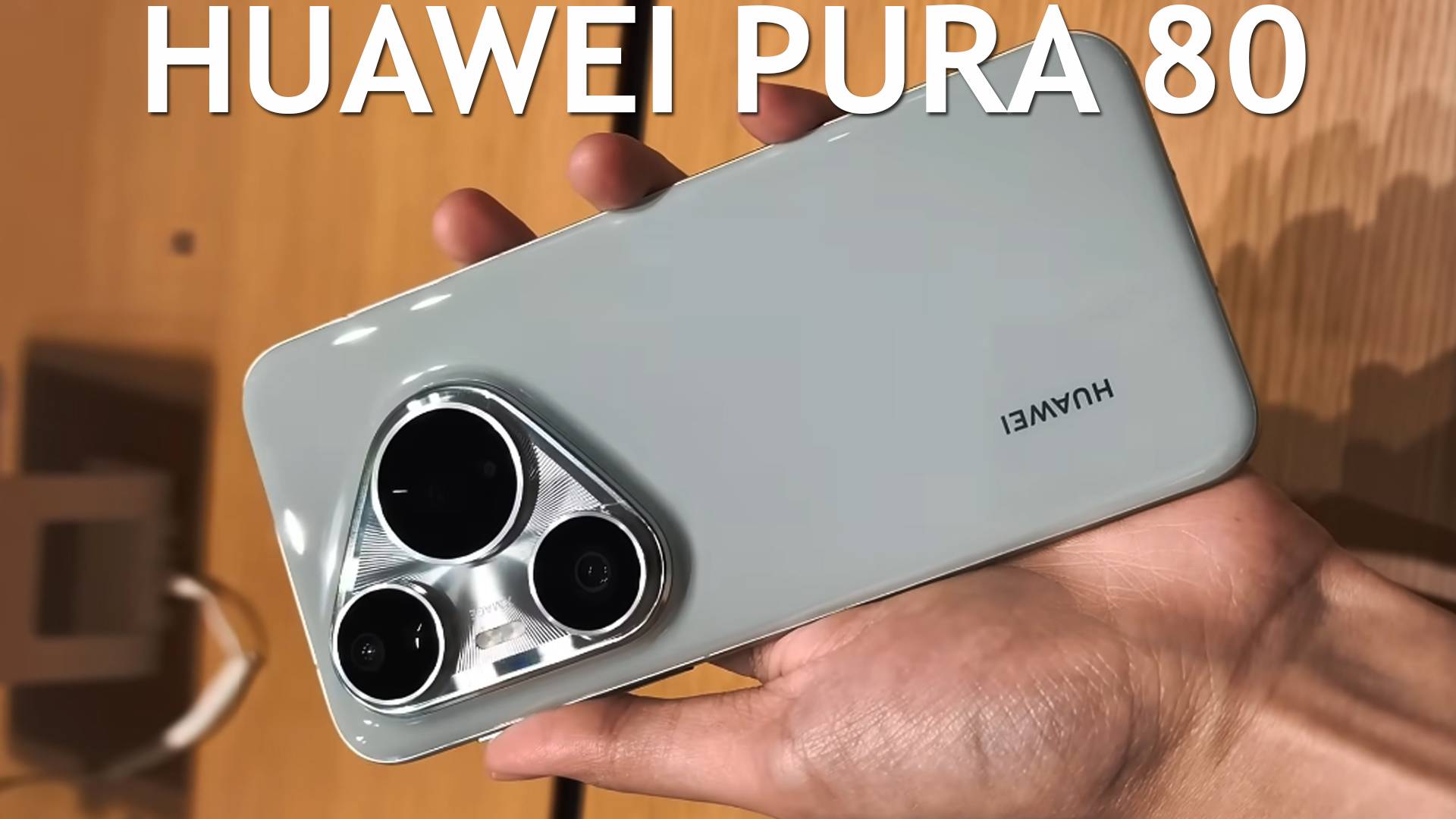 Huawei Pura 80 первый обзор на русском