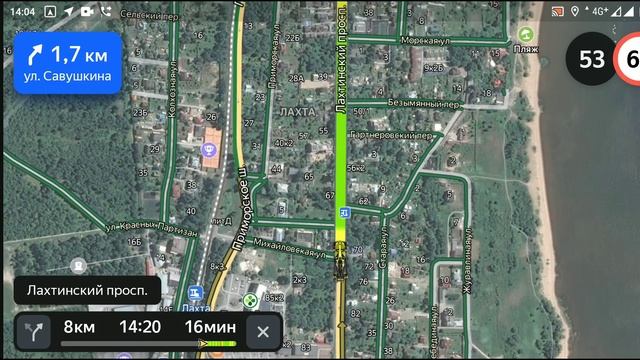 Радио.Навигатор.518.2023.11.23.14.12