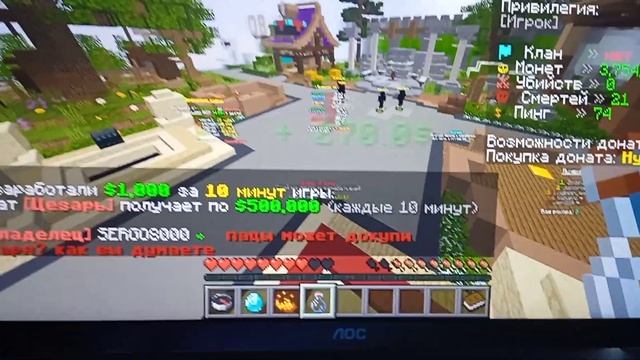 краткий гайд как продать какой-то предмет на сервере Hy