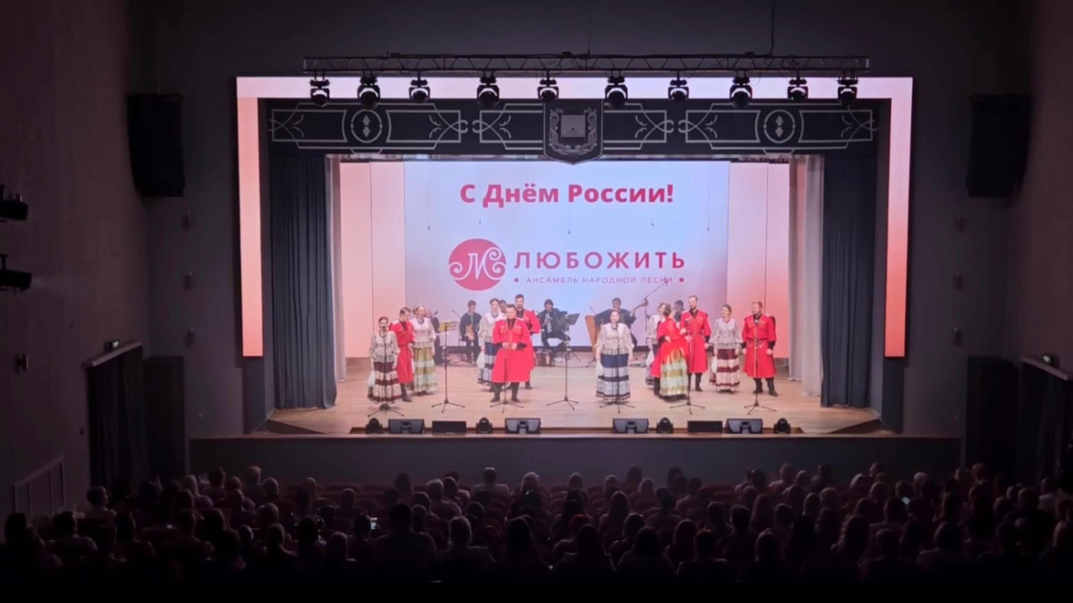 Славься, страна! Мы гордимся тобой! смотреть онлайн