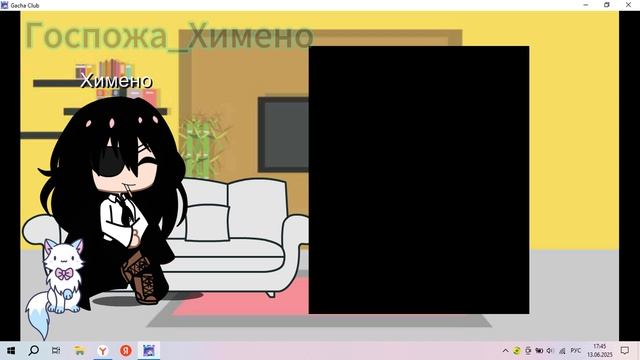 мое ау(токийские мстители и человек бензопила)-реакция моу ау-госпожа химено смотреть онлайн