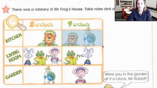 Starlight 4/ City Stars 4 (Старлайт 4/Сити старс 4),(часть 1),стр. 98-99,