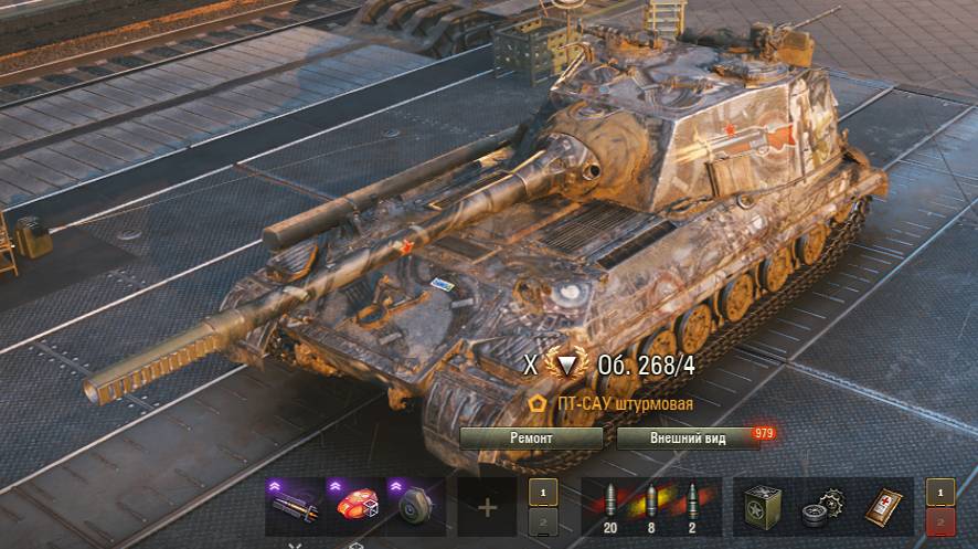 Мир танков / режим Натиск / WOT / Бой на Объект 268 Вариант 4 (Об 268/4). Слив, но было интересно! смотреть онлайн