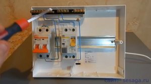 Как правильно подключить УЗО.