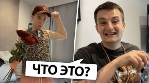 ЗЛОЙ готовит МИСТЕРА БИЗНЕСА к ХОЛОСТЯКУ