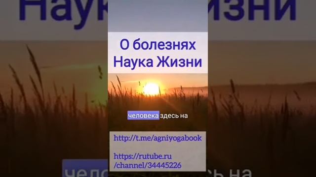 о болезнях смотреть онлайн