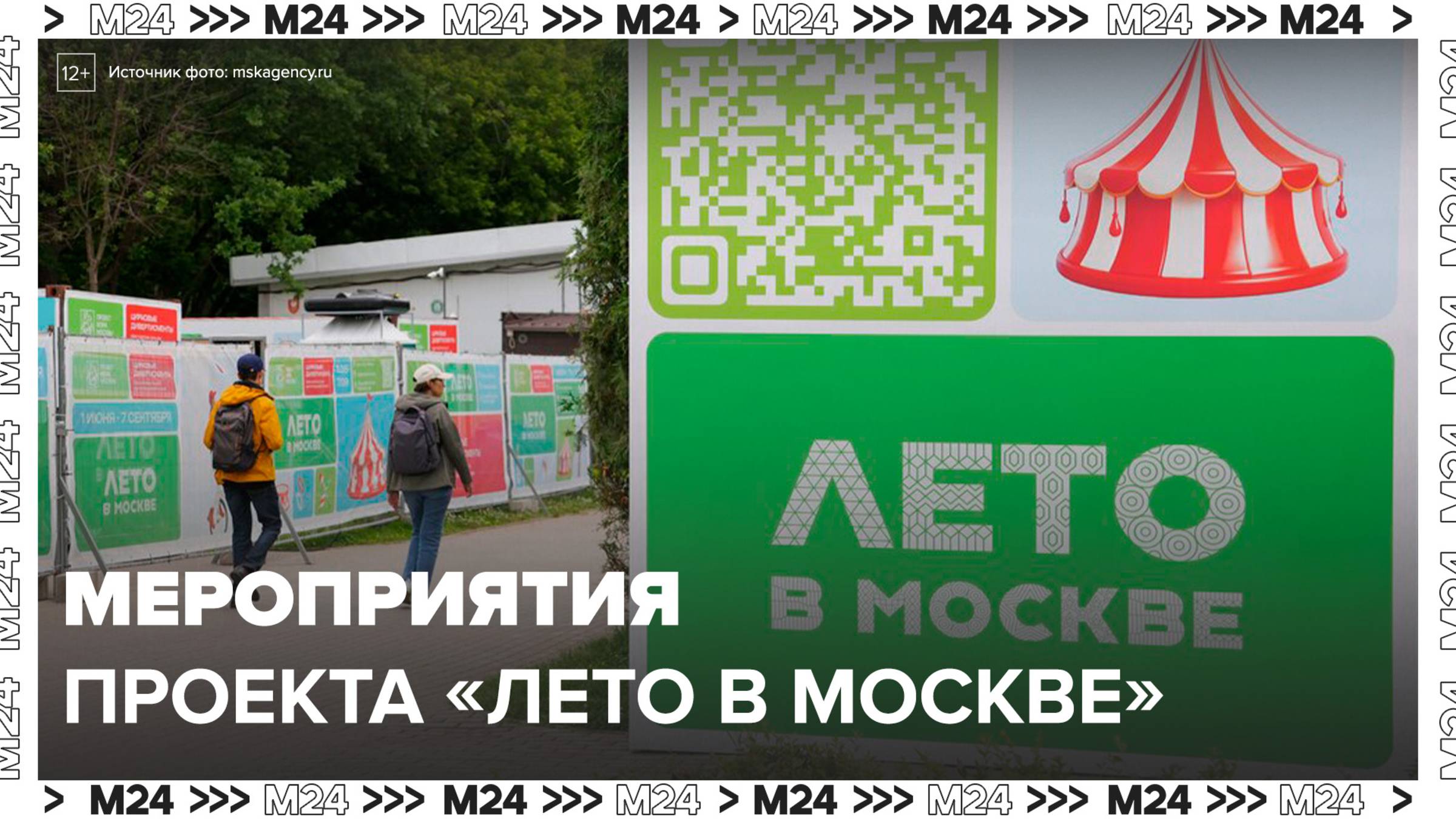 Выставка с работами Пабло Пикассо открылась в парке Горького - Москва 24