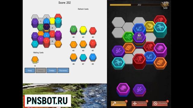 Puzzle And Survival_PNS BOT_Версия 1.5.1.5