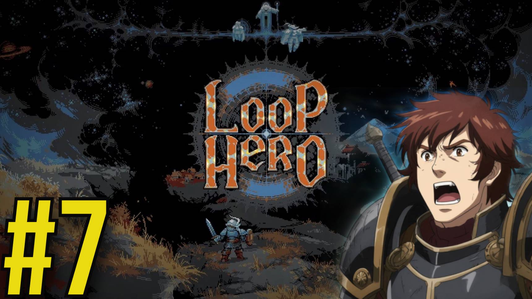 Loop Hero Прохождение(2025) ч7 -