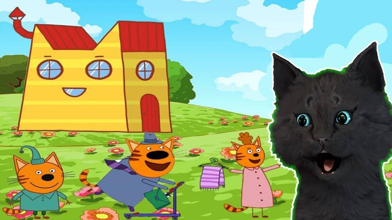 ТРИ КОТА ДОМ ТРЕХ КОТОВ С ГОВОРЯЩИМ СУПЕР КОТОМ ( ИГРА для ДЕТЕЙ ) Три Кота Развивающие игры #163 смотреть онлайн