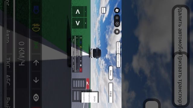 Я показываю как сохранить скин в Roblox смотреть онлайн