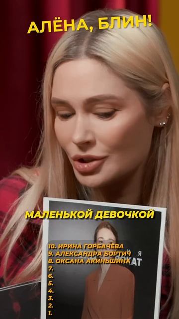 ТОП 10 самых красивых актрис России #shorts #аленаблин #рудова смотреть онлайн