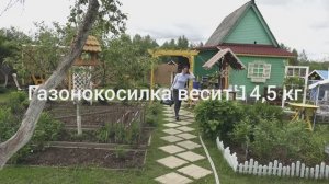 6 соток 11 июня 2025 года. 1 часть