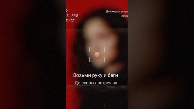 до скорых встреч смотреть онлайн