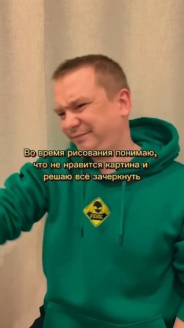 Художник  #рекомендации #phonk #юмор #memes