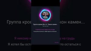 группа крови кавер