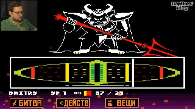 ЛИБО Я, ЛИБО ОН ► Undertale #12 смотреть онлайн