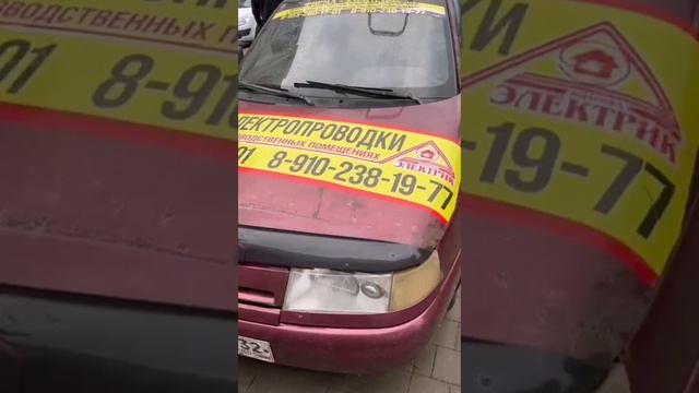 Собрали и установили ГРЩ 0,4Кв и протянули силовой кабель 5/50 в торговом центре Брянск Курган бе смотреть онлайн