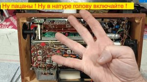 Океан 214 ( 216 ) как поставить МОЮ планку FM .  Ещё РАЗ - Для тех КТО в шапке ! Четыре провода !