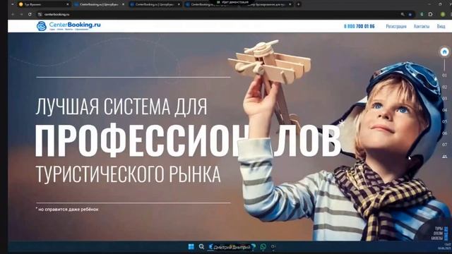 Вебинар часть 1 смотреть онлайн