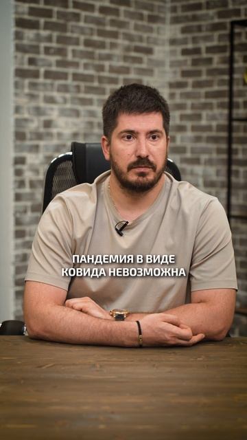 Вернется ли КОВИД? #астрология #пандемия #ковид смотреть онлайн