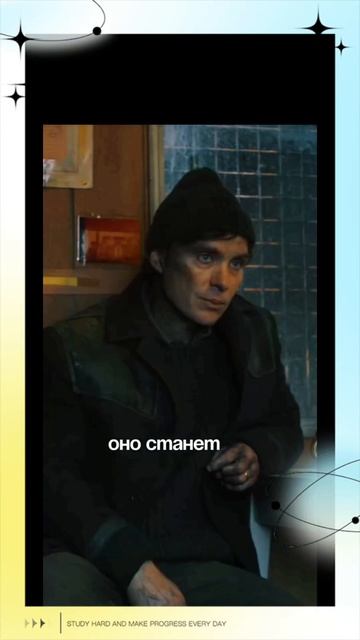 Каждый что-то делает Ради Денег.. смотреть онлайн