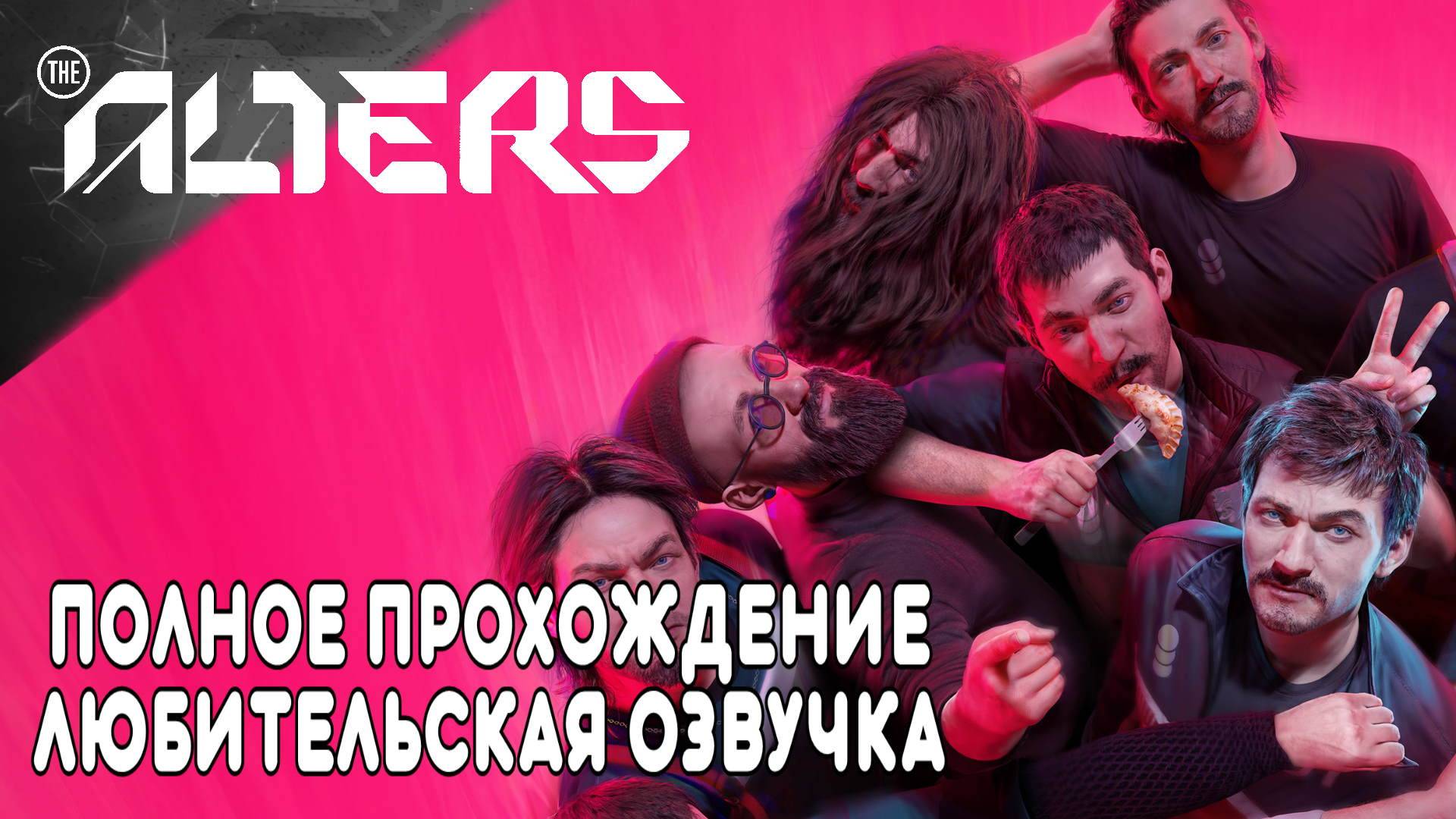 The ALTERS (1) Прохождение Обзор выживалки в научном фантастическом сеттинге и строительства базы смотреть онлайн