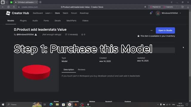 Developer Product Add Value In Leaderstats In Roblox Studio!