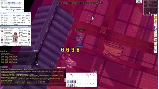 Ragnarok 2025-06-14 03-19-42 смотреть онлайн