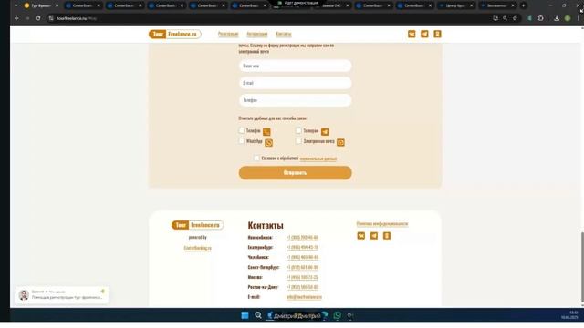 Вебинар. Ответы на вопросы 3