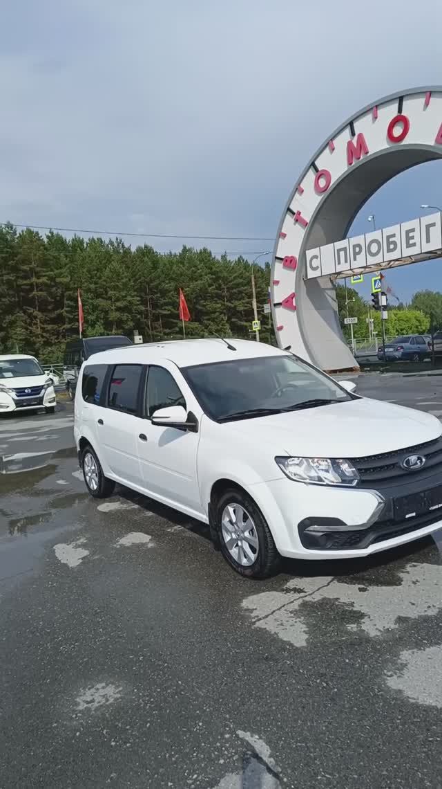 ВАЗ Largus 1.6 МКПП (90 л.с.), 2024 смотреть онлайн