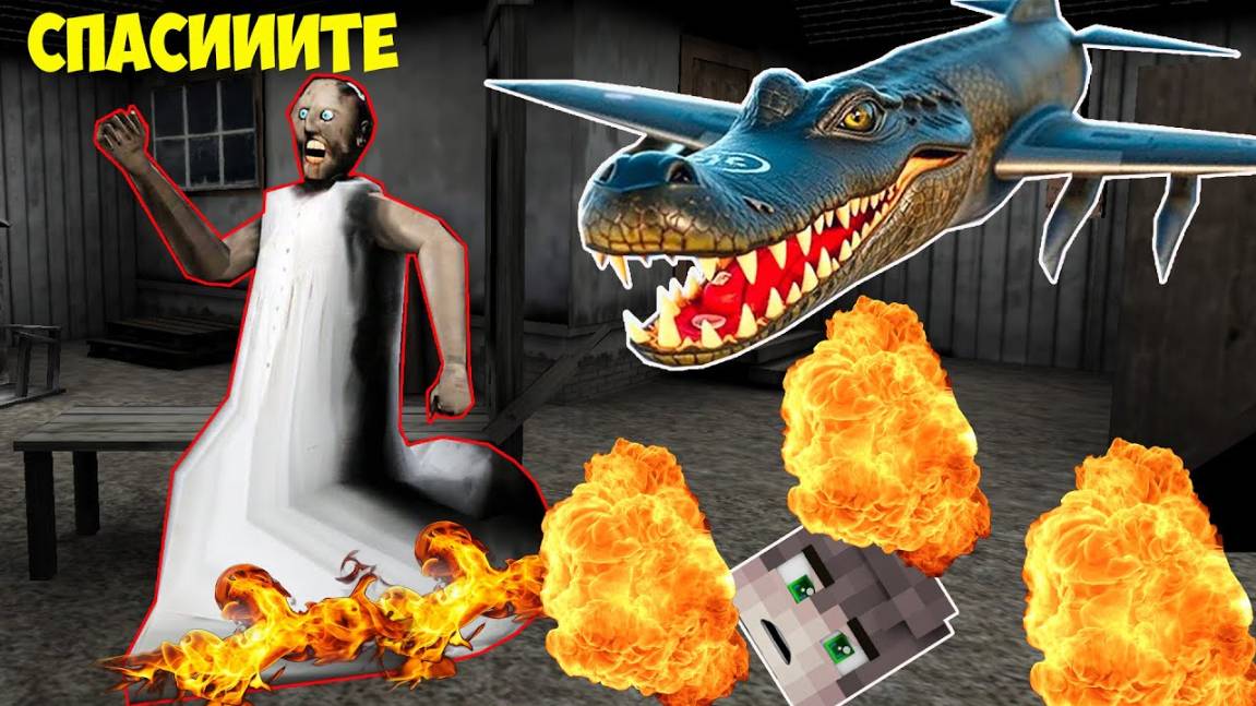 СТАЛ КРОКОДИЛО БОМБАРДИРО И ЗАТРОЛИЛ БАБКУ ГРЕННИ В МАЙНКРАФТ МЕМ БРЕЙНРОТ смотреть онлайн
