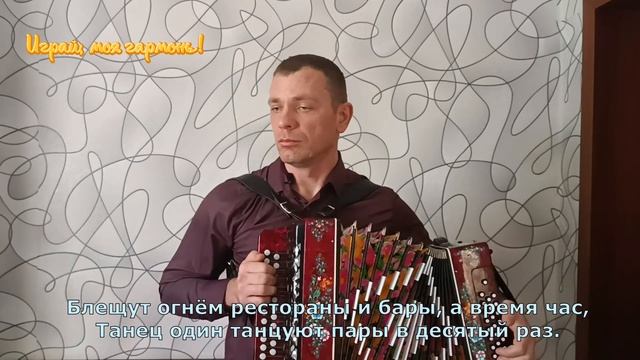На белом покрывале января смотреть онлайн