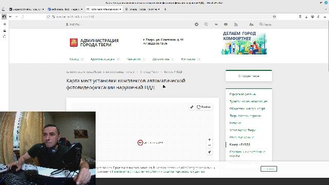 Веб камеры мира смотреть онлайн