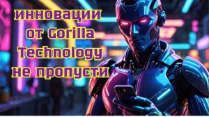 Свежие IT-новинки и лайфхаки: что нового в мире технологий?