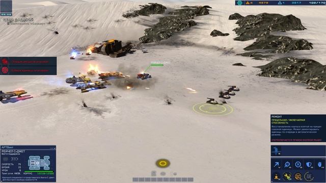 Homeworld:Dessert of Kharak - тест I5 4460 8gb DDR3 RX560 4GB (часть 21) смотреть онлайн