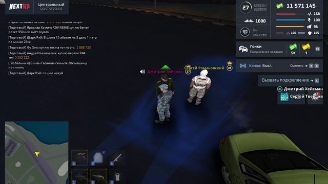 NEXTRP 2025-06-13 18-40-02