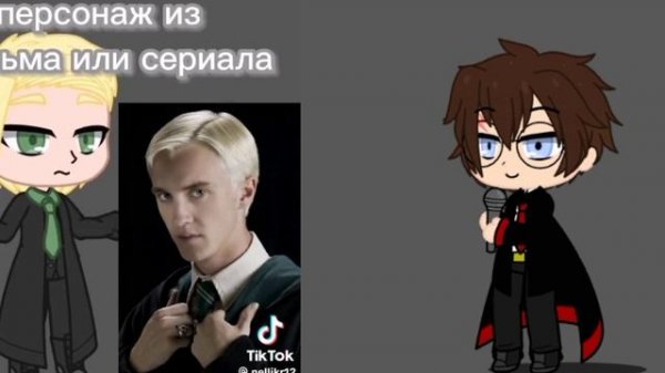 Мой первый дуэт