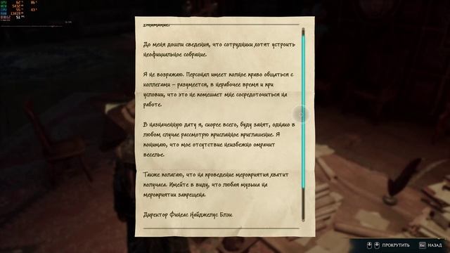 Hogwarts Legacy: Собрание