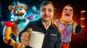 ШОУ ПРИВЕТ СОСЕД! FNAF + HELLO NEIGHBOR! ИГРА ПРИВЕТ СОСЕД ПРОХОЖДЕНИЕ МОДА SECURITY BREACH ПО ФНАФ!
