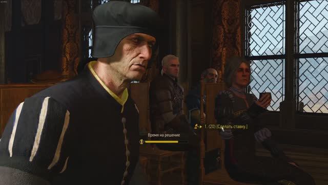 Ведьмак 3:Каменные сердца.