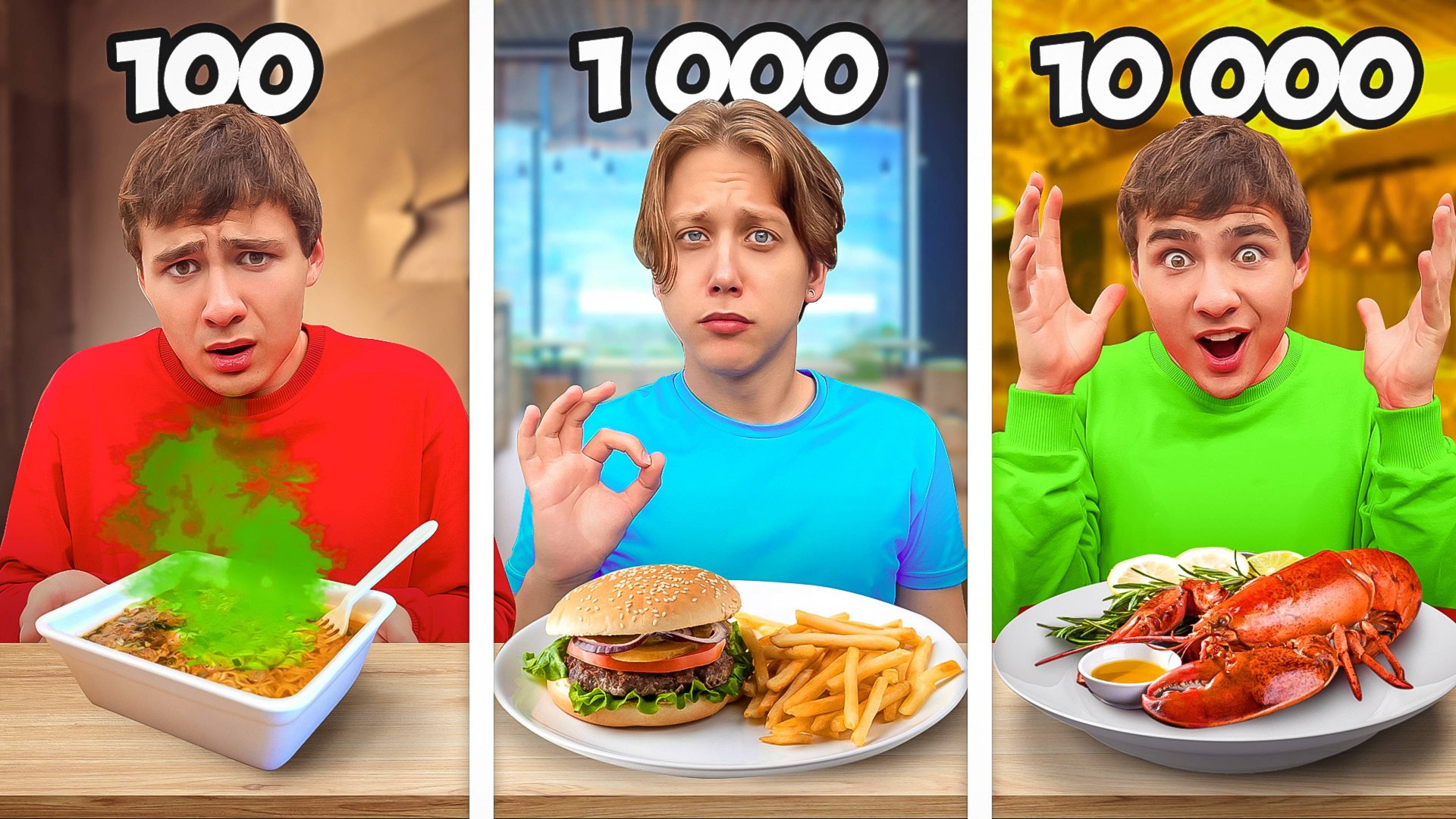 Стейк за 10000 Vs Фастфуд за 1000 !