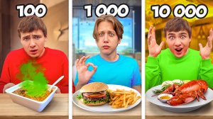 Стейк за 10000 vs Фастфуд за 1000 !