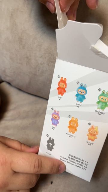 Выпал Элитный (Секретный) Лабубу, ехууу...