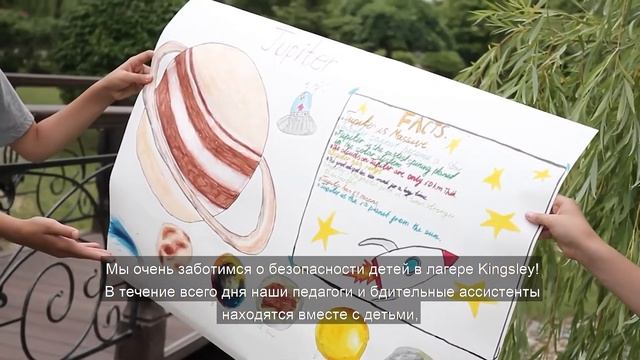 Приглашение
