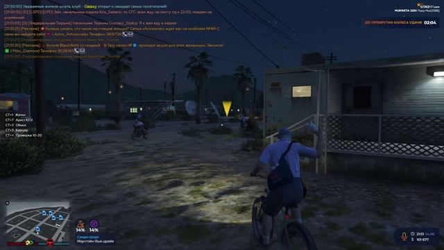 Help смотреть онлайн