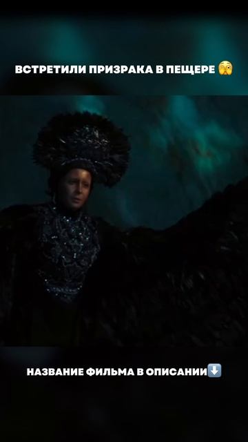 🍿🤩 Фильм: "Тайна Амулета" - смотри у нас на канале смотреть онлайн