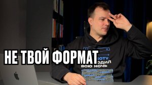 Кому не подойдет удаленная работа