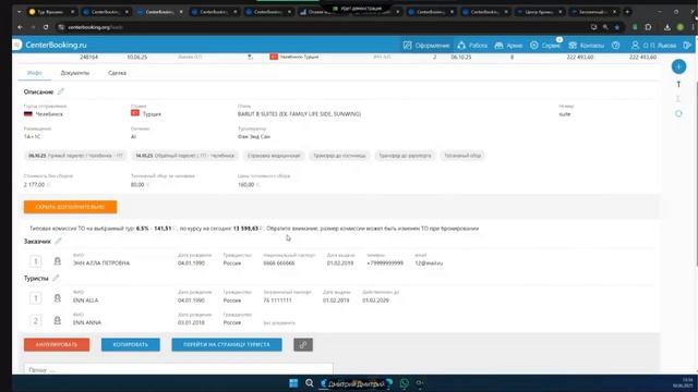 Вебинар. Ответы на вопросы 1 смотреть онлайн