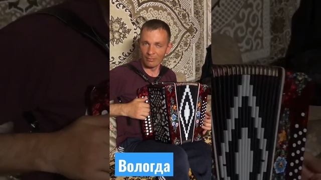 Вологда. смотреть онлайн
